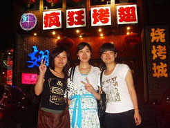 淇滨烧烤加盟,学烧烤技术,开烧烤店多少钱烧烤加盟